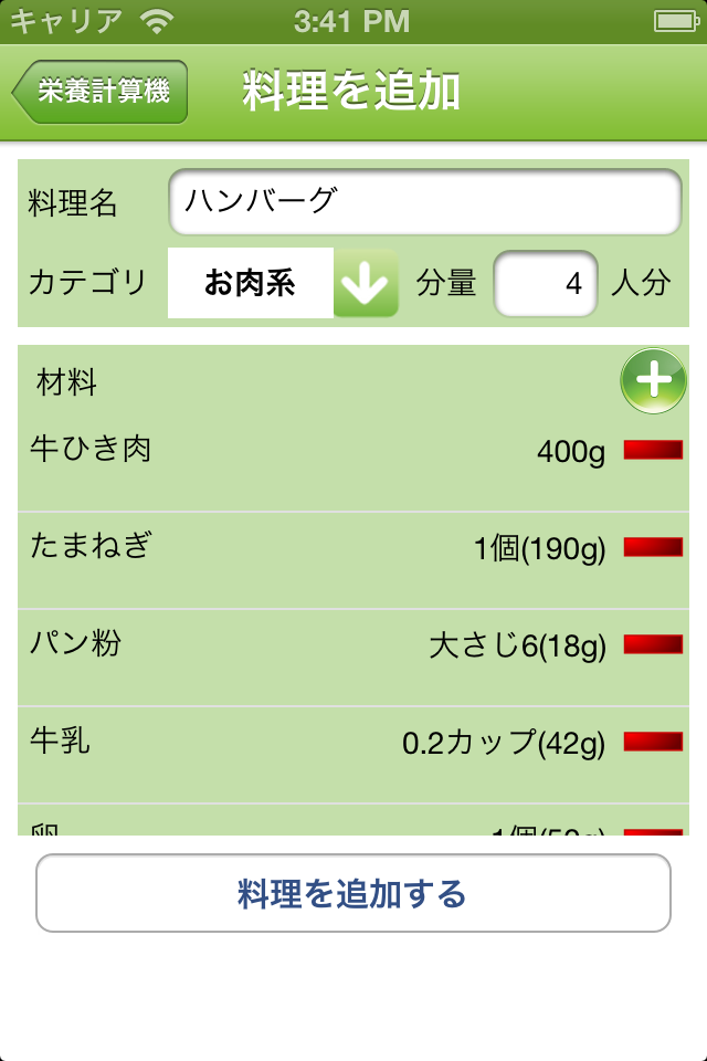 ss2
